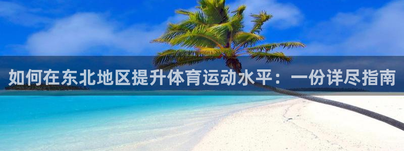3377体育是正规的吗