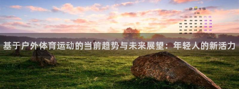 3377体育app官网下载地址