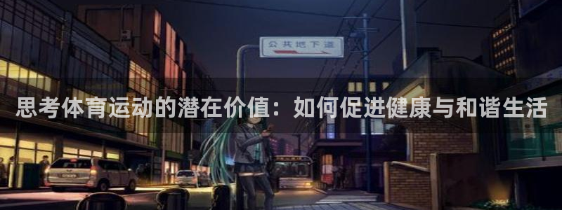 3377体育官方app下载